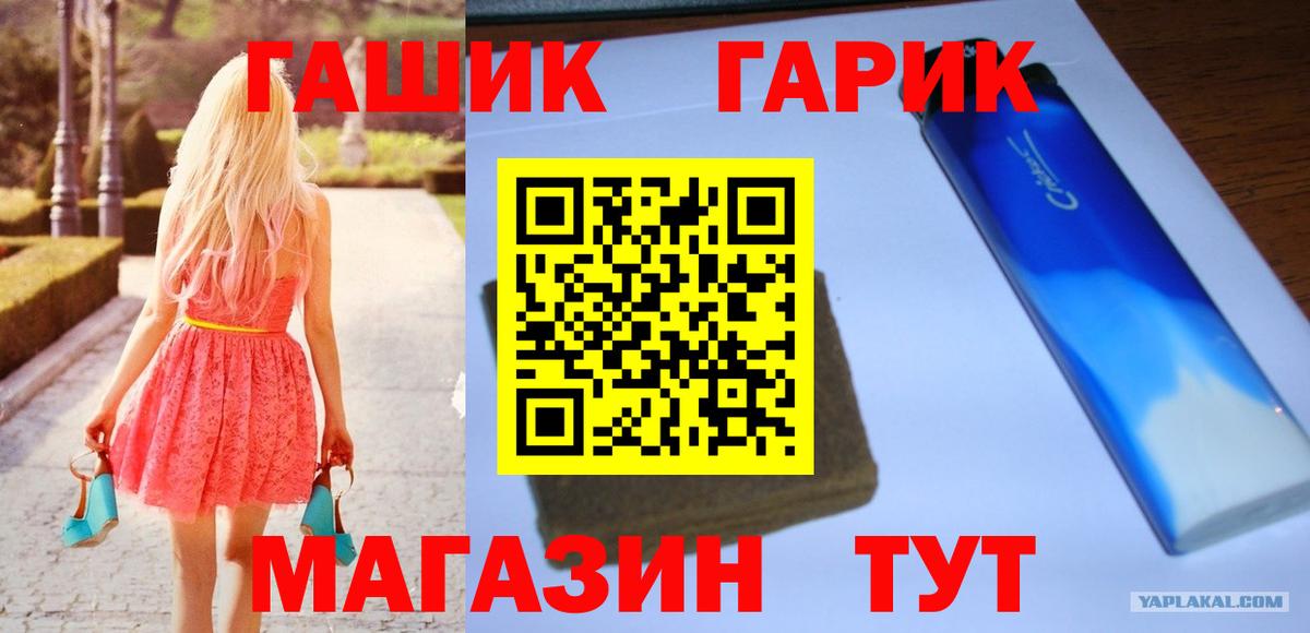 Гашиш Ice-O-Lator  ГАШИШ  Гашиш 40% ТГК  Урай  Вход с VPN 