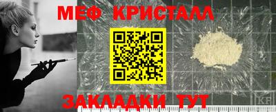 тгк Можга