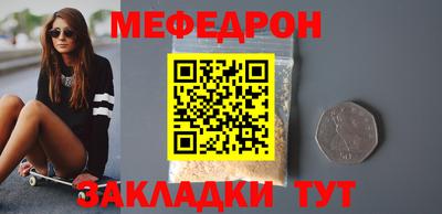 тгк Можга