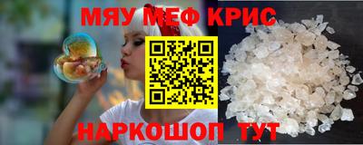 соль ск Моздок