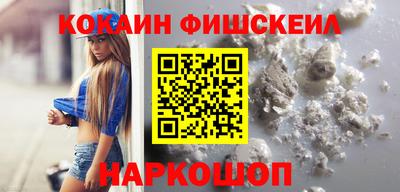 соль ск Моздок