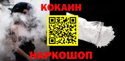 наркотики Можайск