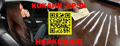 наркотики Можайск