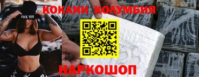 тгк Можга