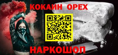 соль ск Моздок