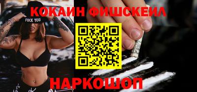 соль ск Моздок