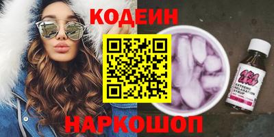 наркотики Можайск