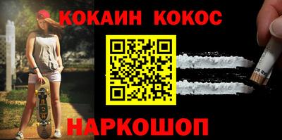 соль ск Моздок