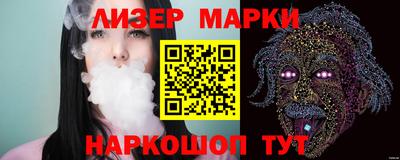 наркотики Можайск