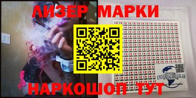 соль ск Моздок