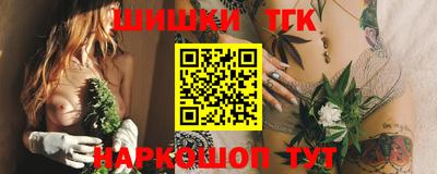 тгк Можга