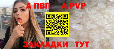 тгк Можга
