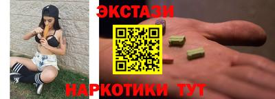 наркотики Можайск
