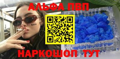 тгк Можга