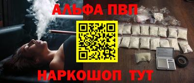 тгк Можга