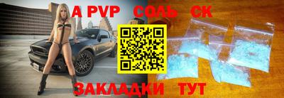 наркотики Можайск