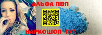 соль ск Моздок