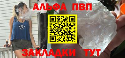 тгк Можга