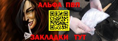 соль ск Моздок