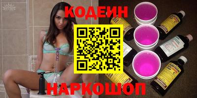 наркотики Можайск