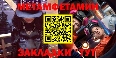 наркотики Можайск