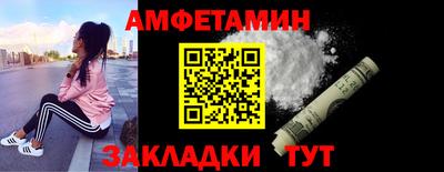 наркотики Можайск