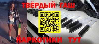 наркотики Можайск