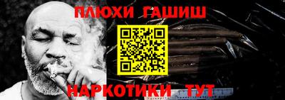 наркотики Можайск