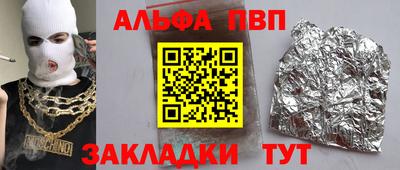 соль ск Моздок