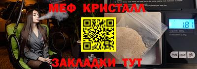 тгк Можга