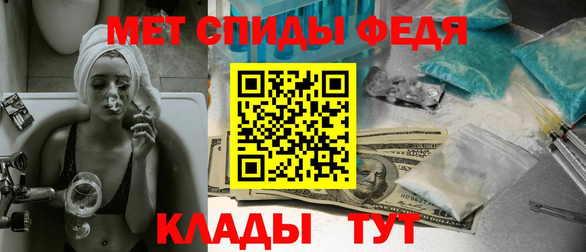 Метамфетамин витя Урай