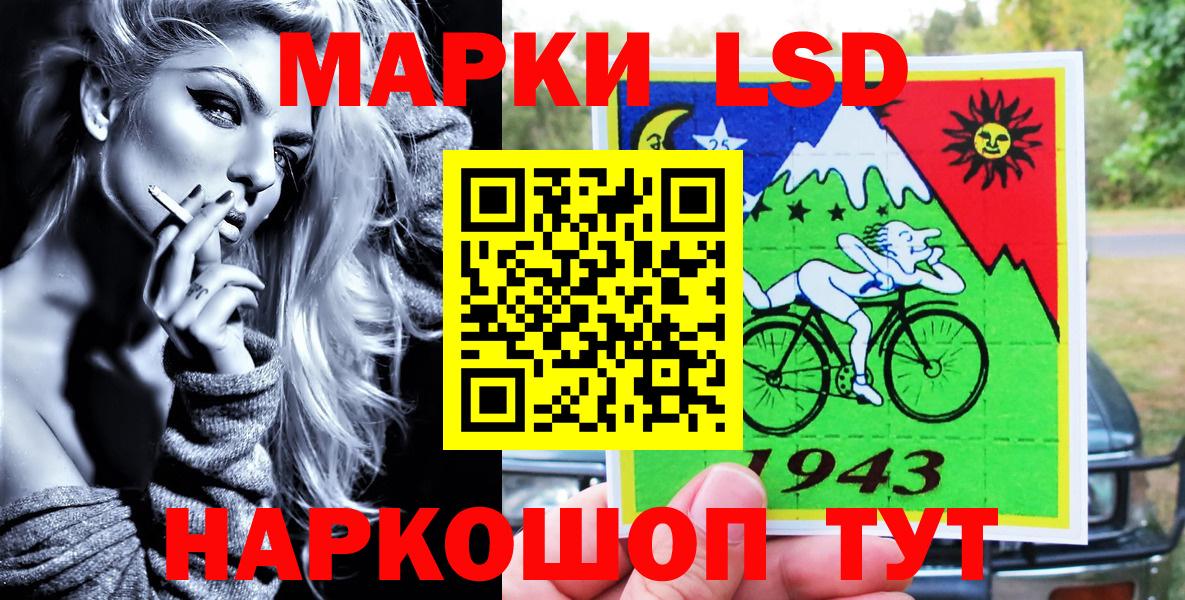 Марки NBOMe 1500мкг  Вход с VPN  Урай 