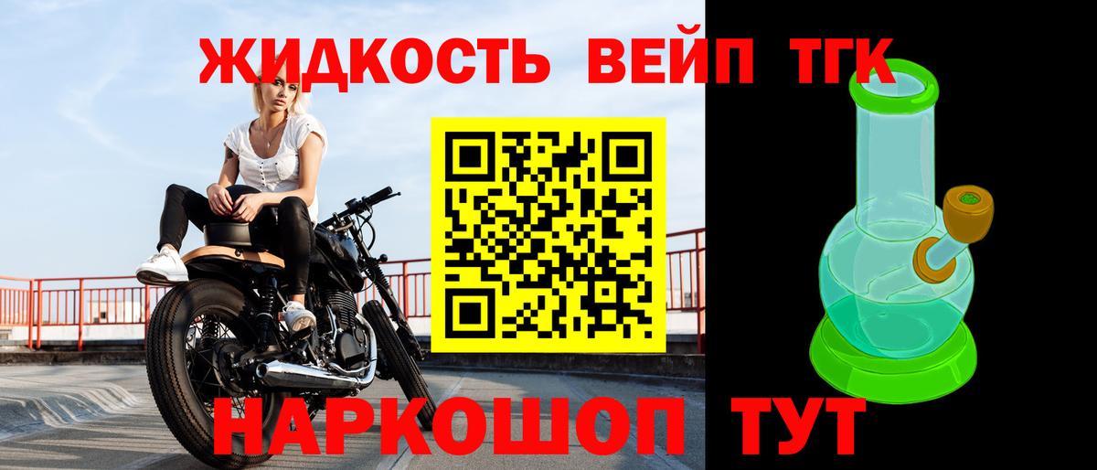 Урай  ТГК Wax  blacksprut tor  Вход с VPN 