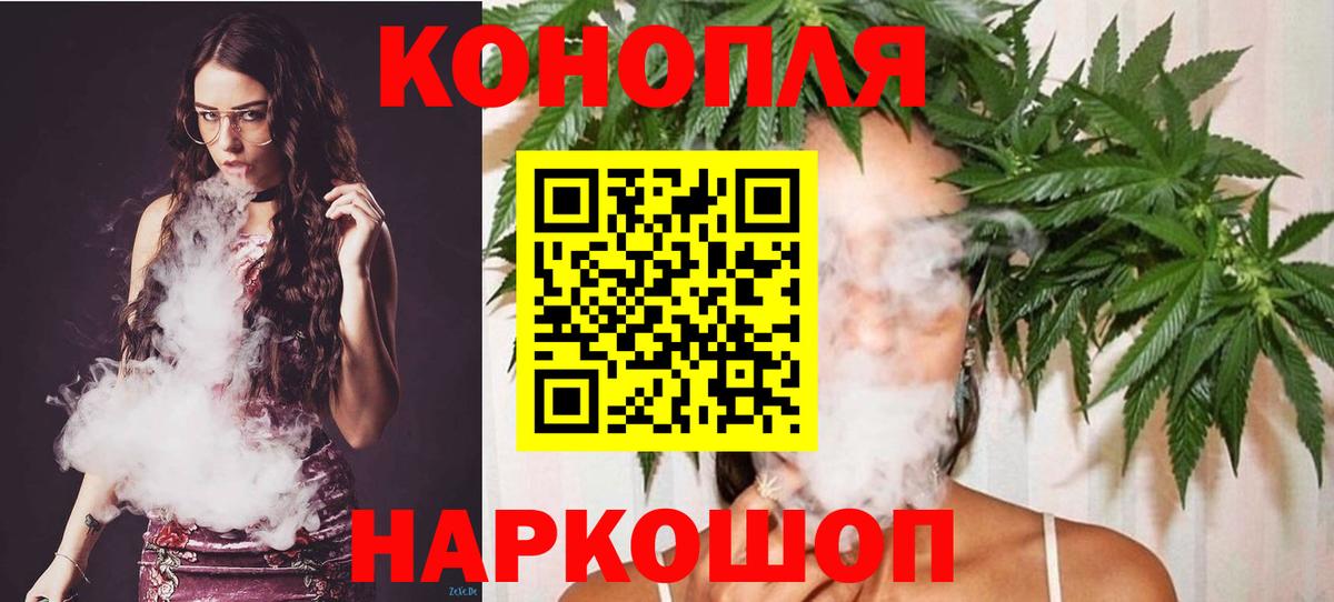 Урай  МАРИХУАНА гибрид  Вход с VPN  Бошки марихуана OG Kush 